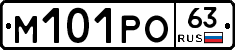 М101РО63 - 