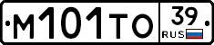 М101ТО39 - 