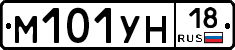 М101УН18 - 