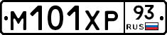 М101ХР93 - 