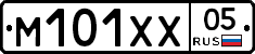 М101ХХ05 - 
