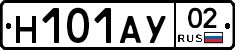 Н101АУ02 - 
