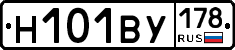 Н101ВУ178 - 