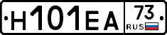 Н101ЕА73 - 