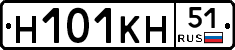 Н101КН51 - 