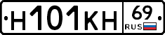 Н101КН69 - 