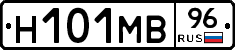 Н101МВ96 - 