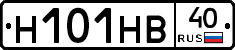 Н101НВ40 - 