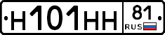 Н101НН81 - 
