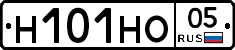 Н101НО05 - 