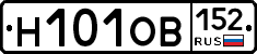 Н101ОВ152 - 