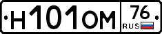 Н101ОМ76 - 