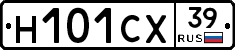 Н101СХ39 - 