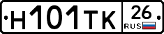 Н101ТК26 - 