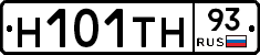 Н101ТН93 - 