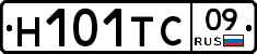 Н101ТС09 - 