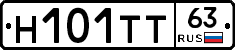 Н101ТТ63 - 
