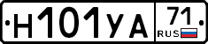 Н101УА71 - 