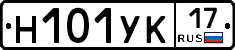 Н101УК17 - 