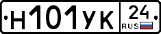 Н101УК24 - 