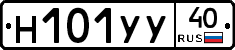 Н101УУ40 - 