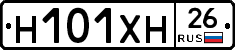 Н101ХН26 - 