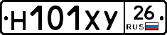 Н101ХУ26 - 