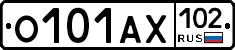 О101АХ102 - 