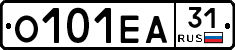 О101ЕА31 - 