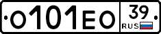 О101ЕО39 - 