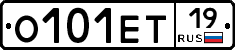 О101ЕТ19 - 
