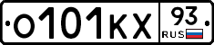 О101КХ93 - 