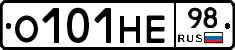 О101НЕ98 - 
