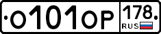 О101ОР178 - 