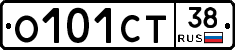 О101СТ38 - 