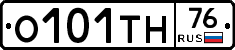О101ТН76 - 