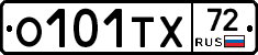 О101ТХ72 - 