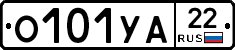 О101УА22 - 