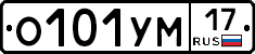 О101УМ17 - 