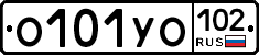 О101УО102 - 