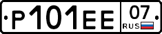 Р101ЕЕ07 - 
