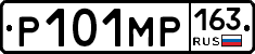 Р101МР163 - 