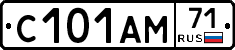 С101АМ71 - 