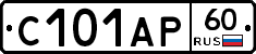 С101АР60 - 