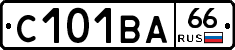 С101ВА66 - 