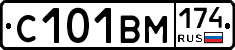 С101ВМ174 - 