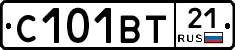 С101ВТ21 - 