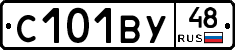 С101ВУ48 - 