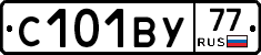 С101ВУ77 - 