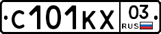 С101КХ03 - 